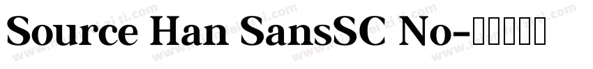 Source Han SansSC No字体转换